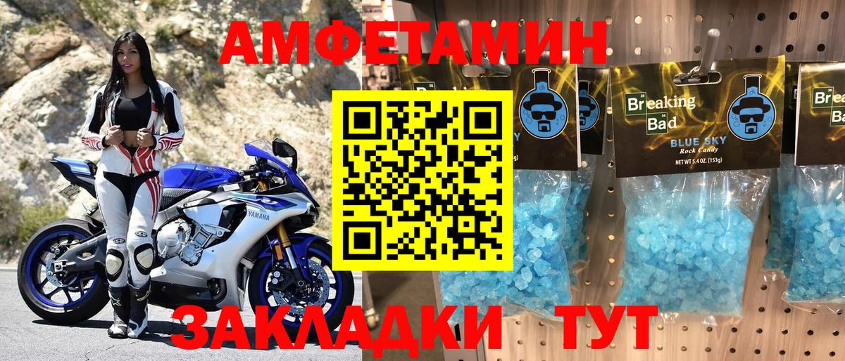 АМФ Premium  Вход с VPN  даркнет Telegram  Строитель  АМФЕТАМИН 