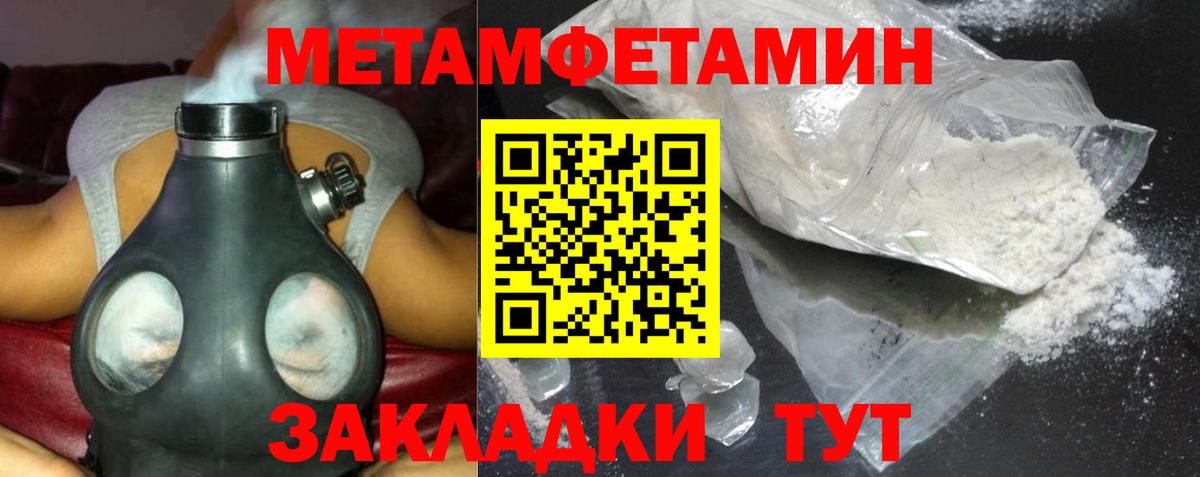 АМФЕТАМИН Premium Строитель