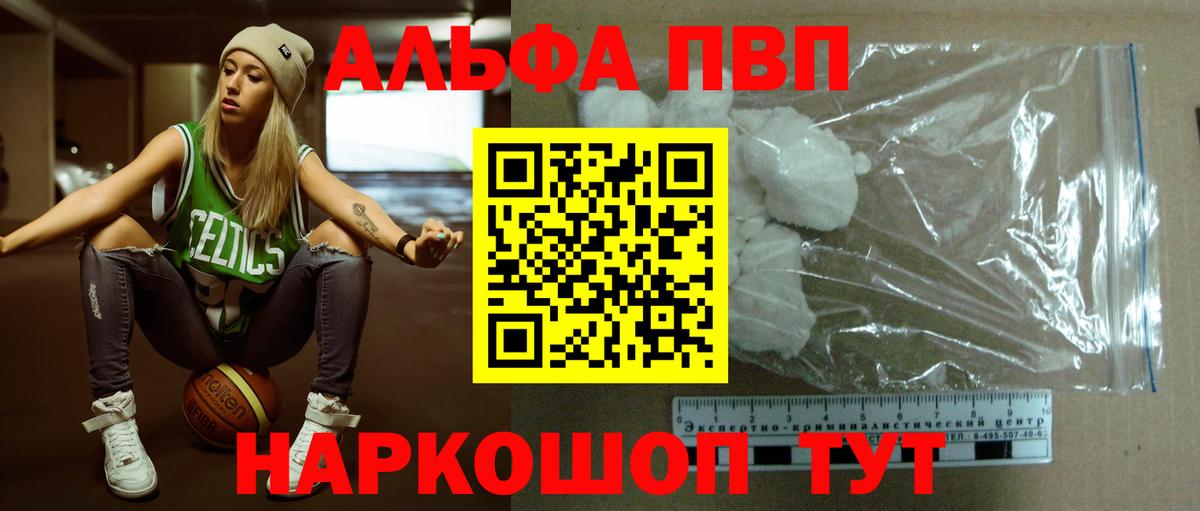 А ПВП мука Строитель