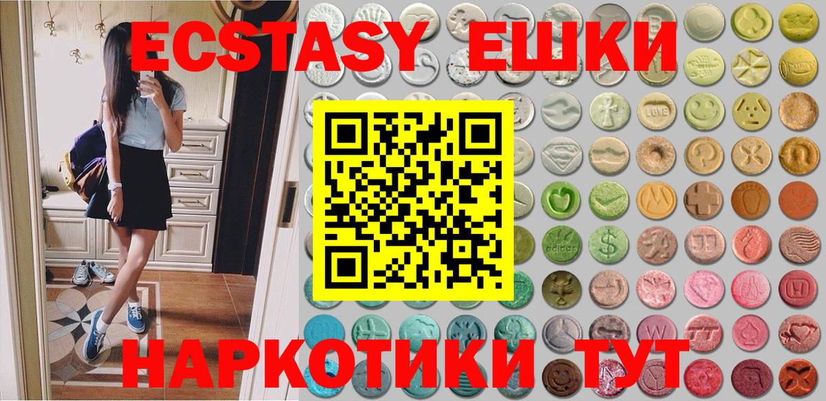 ЭКСТАЗИ VHQ Строитель