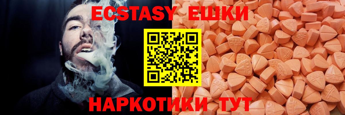 Строитель  Ecstasy бентли  ЭКСТАЗИ  Вход с VPN 
