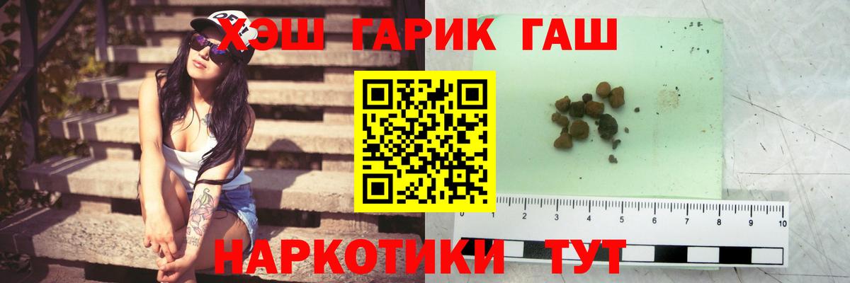 ГАШ AMNESIA HAZE  закладки  Вход с VPN  Строитель  ГАШ Ice-O-Lator 
