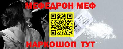 бошки Первоуральск