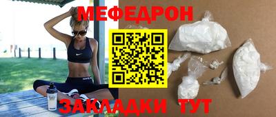прущая мука Партизанск