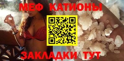 бошки Пенза