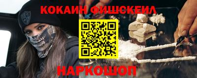 бошки Пенза