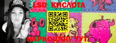 бошки Пенза