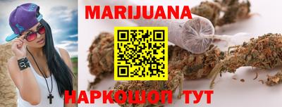 бошки Первоуральск