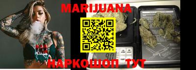 бошки Пенза