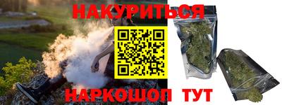 бошки Первоуральск