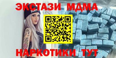 прущая мука Партизанск