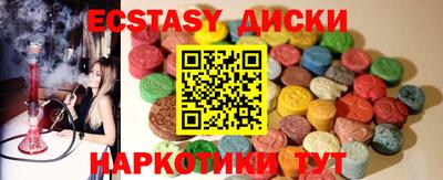 бошки Пенза