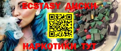 PSILOCYBIN Пугачёв