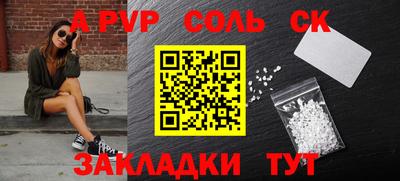 прущая мука Партизанск