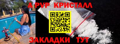 прущая мука Партизанск