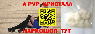 бошки Пенза