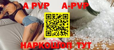 бошки Пенза