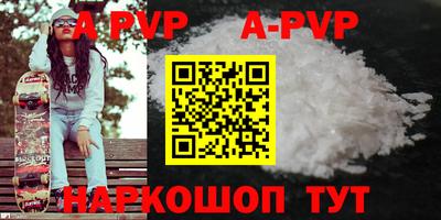 бошки Первоуральск