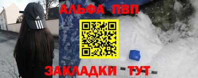 прущая мука Партизанск