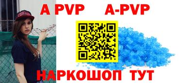 бошки Пенза