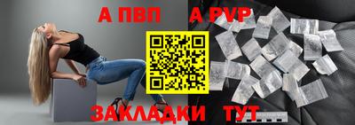 бошки Первоуральск