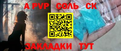 прущая мука Партизанск