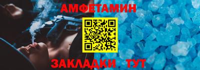 прущая мука Партизанск