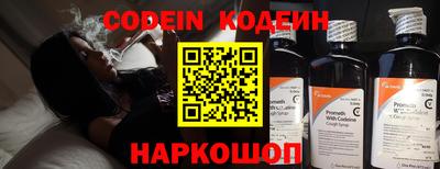 бошки Пенза