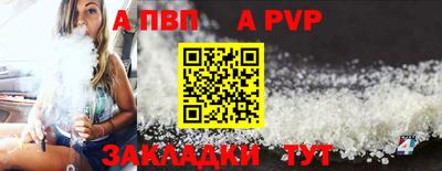 бошки Первоуральск
