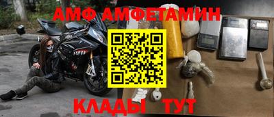 мет Пушкино
