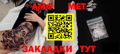 прущая мука Партизанск