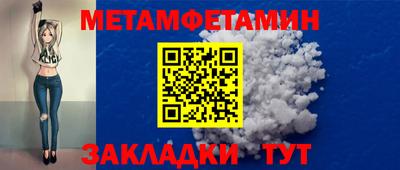 бошки Пенза