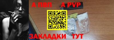 бошки Пенза