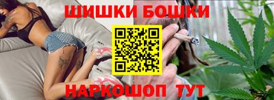 бошки Первоуральск
