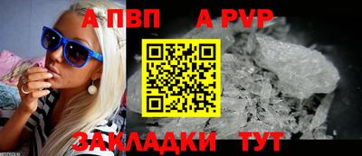 прущая мука Партизанск