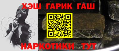 бошки Первоуральск