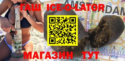 прущая мука Партизанск
