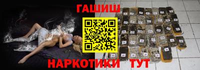 бошки Пенза