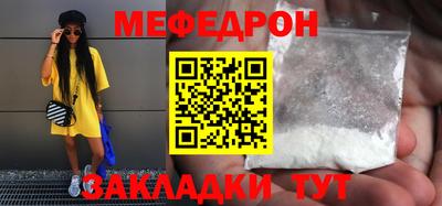 бошки Пенза