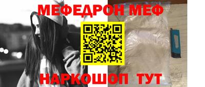 бошки Первоуральск