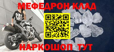 прущая мука Партизанск