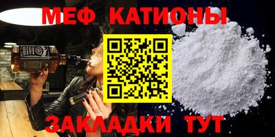 мет Пушкино