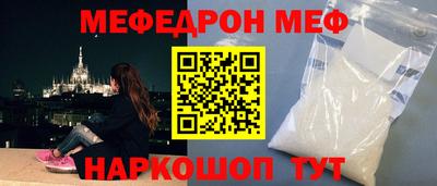 прущая мука Партизанск