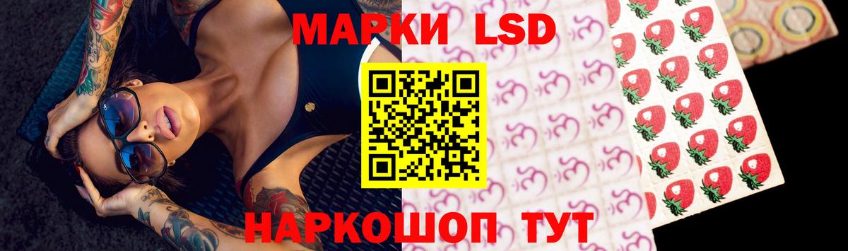 LSD-25 экстази ecstasy  Вход с VPN  Строитель  ЛСД экстази кислота 