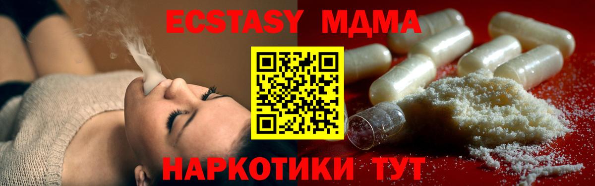 МДМА VHQ Строитель