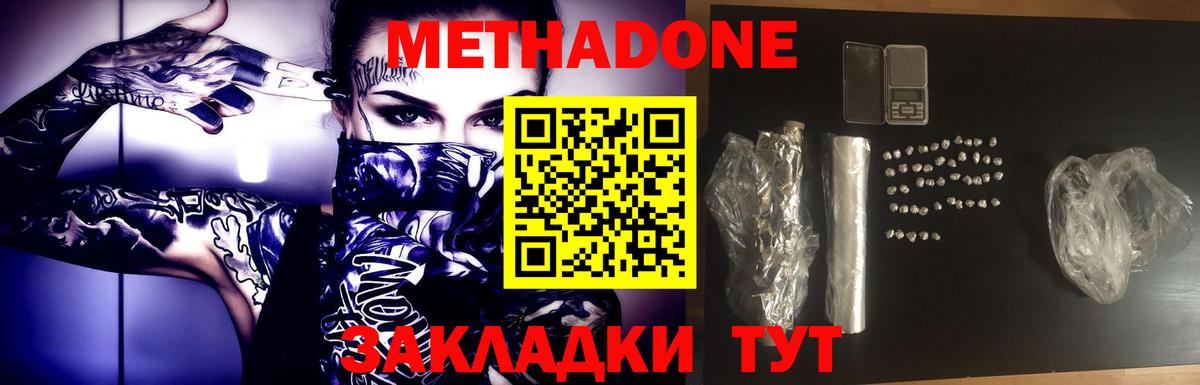 ТГК Строитель