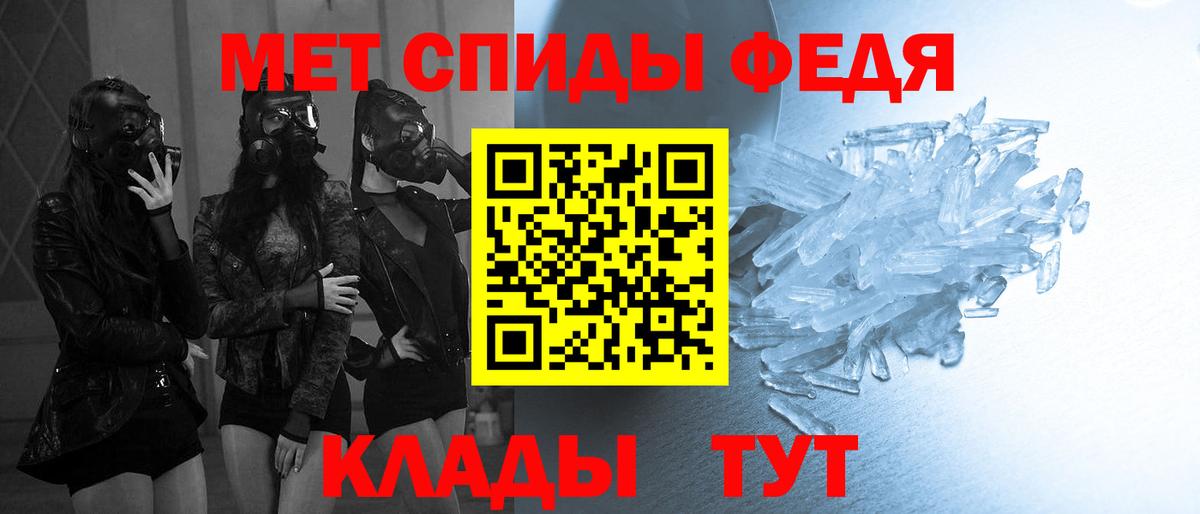 Строитель  Первитин витя  Вход с VPN 