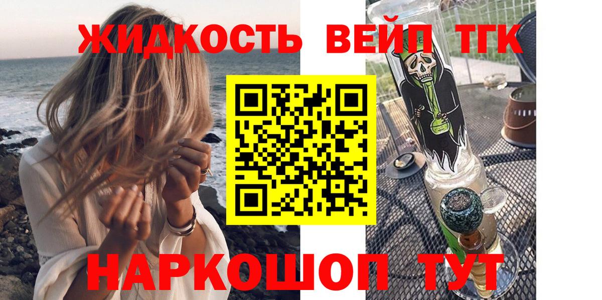 ТГК Wax  ТГК Wax  Строитель  Вход с VPN 